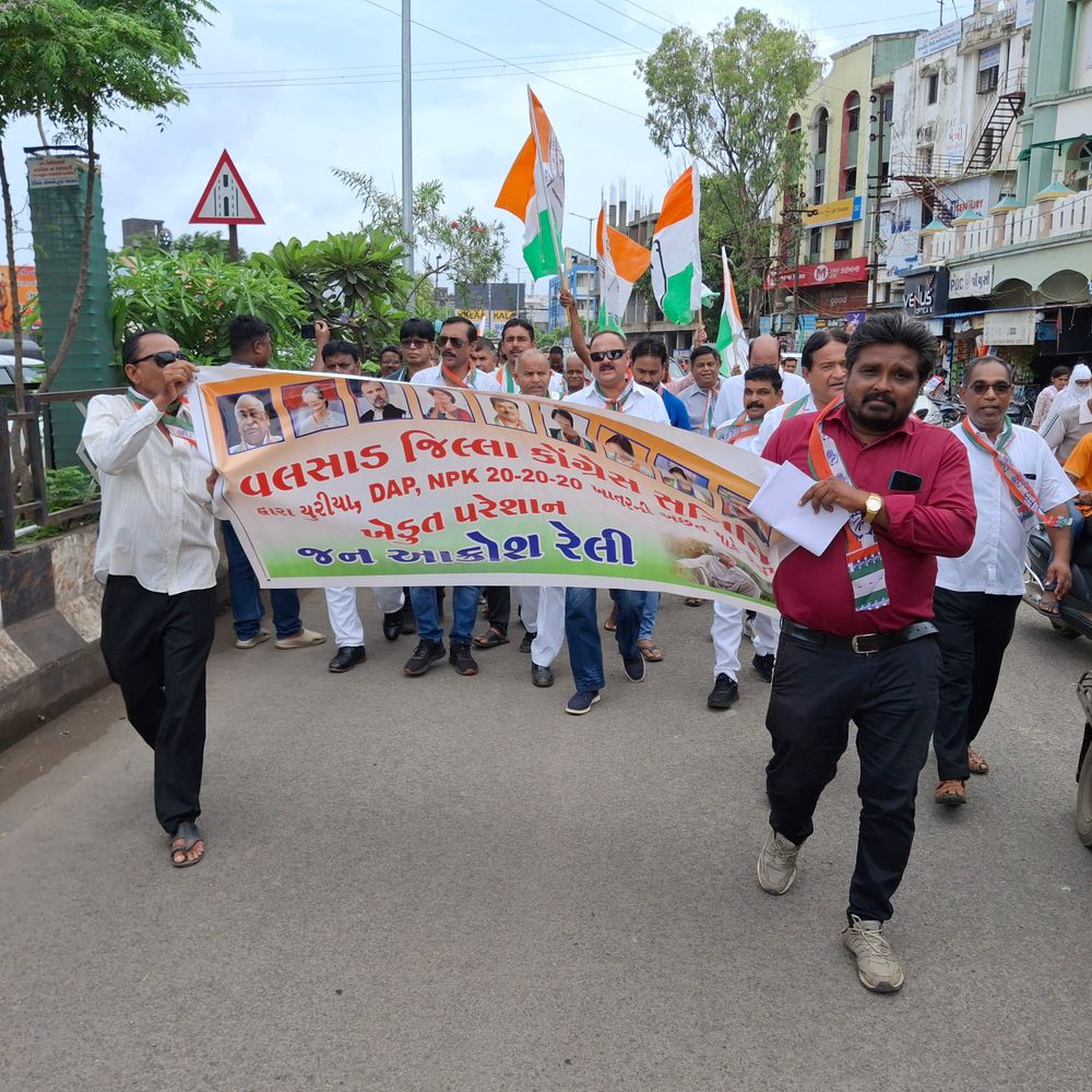 વલસાડમાં યુરિયા ખાતરની અછત : ડાંગરની ખેતી જોખમમાં, કોંગ્રેસનું કલેક્ટરને આવેદન.