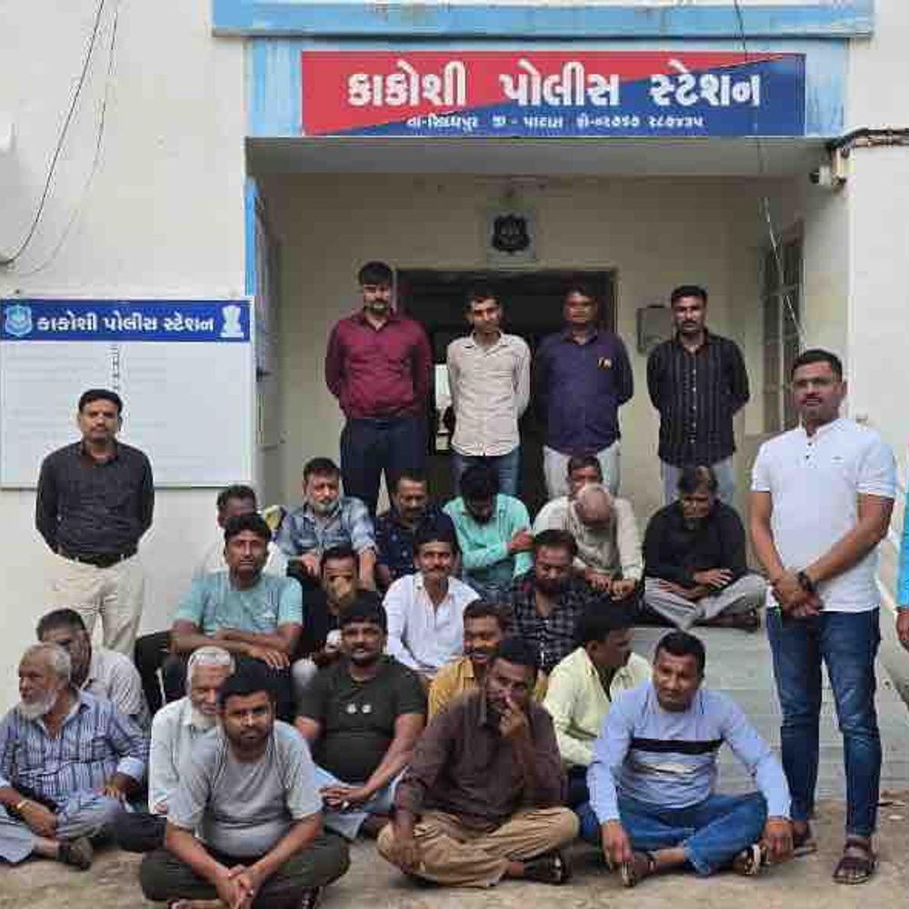 પાટણ: જુગાર રમતા 20 લોકોની ધરપકડ, ₹9.52 લાખનો મુદ્દામાલ જપ્ત, એક આરોપી ફરાર.