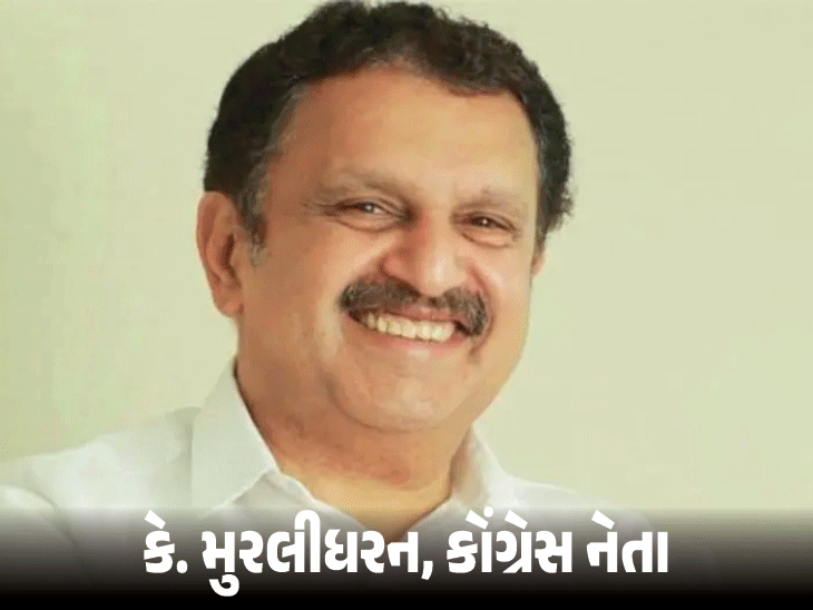 કોંગ્રેસ નેતા મુરલીધરન: શશિ થરૂર હવે અમારા નથી, રાષ્ટ્રીય સુરક્ષા પર વલણ ન બદલે ત્યાં સુધી કાર્યક્રમોમાં નહીં બોલાવીએ.