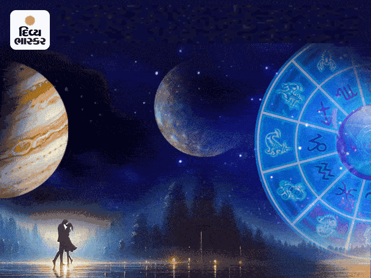 26 જુલાઈએ ગજલક્ષ્મી રાજયોગ: 12 વર્ષ બાદ મિથુન રાશિમાં શુક્ર-ગુરુ યુતિથી વૃષભ સહિત ત્રણ રાશિને શ્રાવણમાં લાભ થશે.