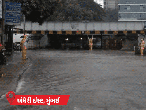 મુંબઈમાં રેડ એલર્ટ, રસ્તા પર પાણી અને પશ્ચિમ બંગાળમાં વીજળી પડવાથી ૧૩નાં મોત.
