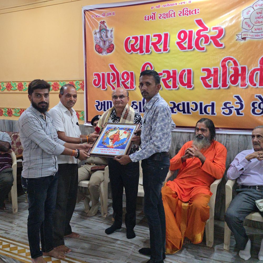 વ્યારામાં ગણેશ ઉત્સવની તૈયારીઓ શરૂ: કાર્યાલયનું ઉદ્ઘાટન અને આગેવાનો, Police અધિકારીઓની ઉપસ્થિતિ.