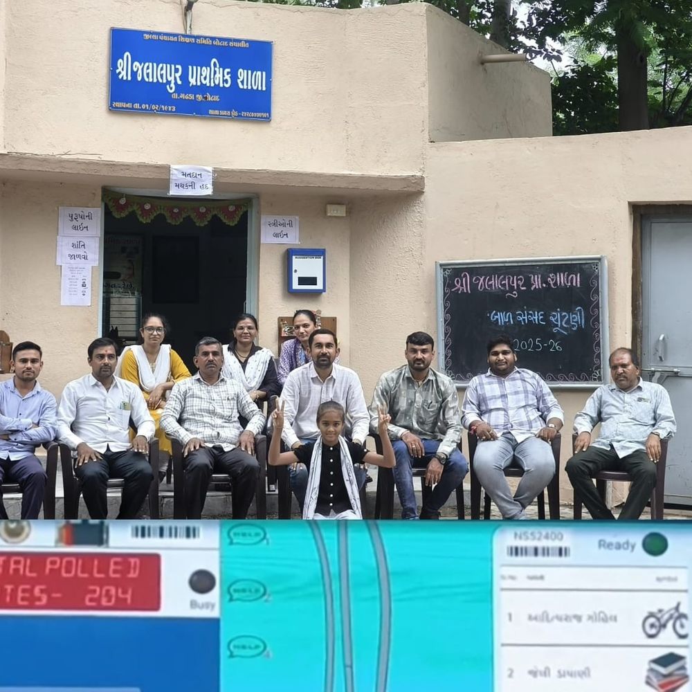 જલાલપુર પ્રાથમિક શાળામાં બાળસંસદની ચૂંટણી: વિદ્યાર્થીઓએ લોકશાહી પ્રક્રિયાનો અનુભવ મેળવ્યો.