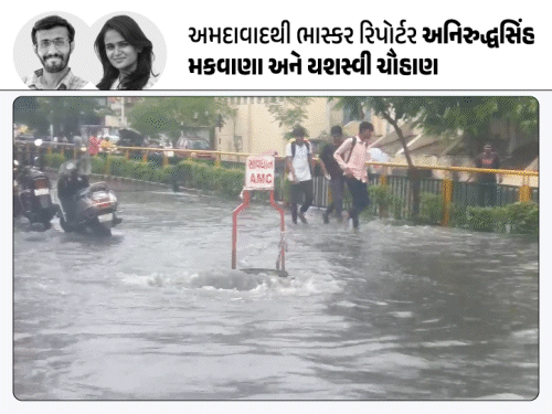 5 ઇંચ વરસાદથી AMCના દાવા પોકળ: પૂર્વ-પશ્ચિમ વિસ્તારો જળબંબાકાર, ટ્રાફિકજામ.