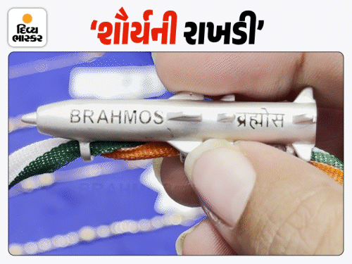 સુરતમાં સોના-ચાંદીની બ્રહ્મોસ મિસાઇલ અને તિરંગાના દોરાવાળી રાખડીની માગ, ભાવ રૂ. 2500થી 80,000 સુધી.