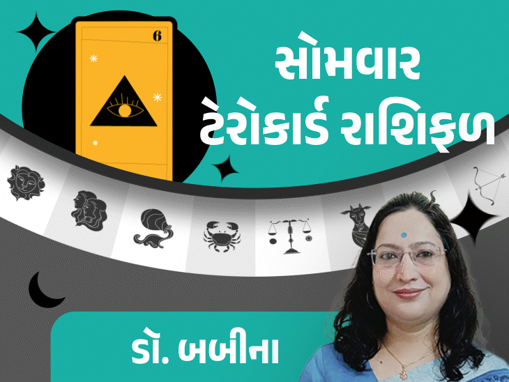 28 જુલાઈનું ટેરો રાશિફળ: કન્યા માટે આશા અને તુલા જાતકોએ લાગણીને બદલે શાણપણથી નિર્ણય લેવો.