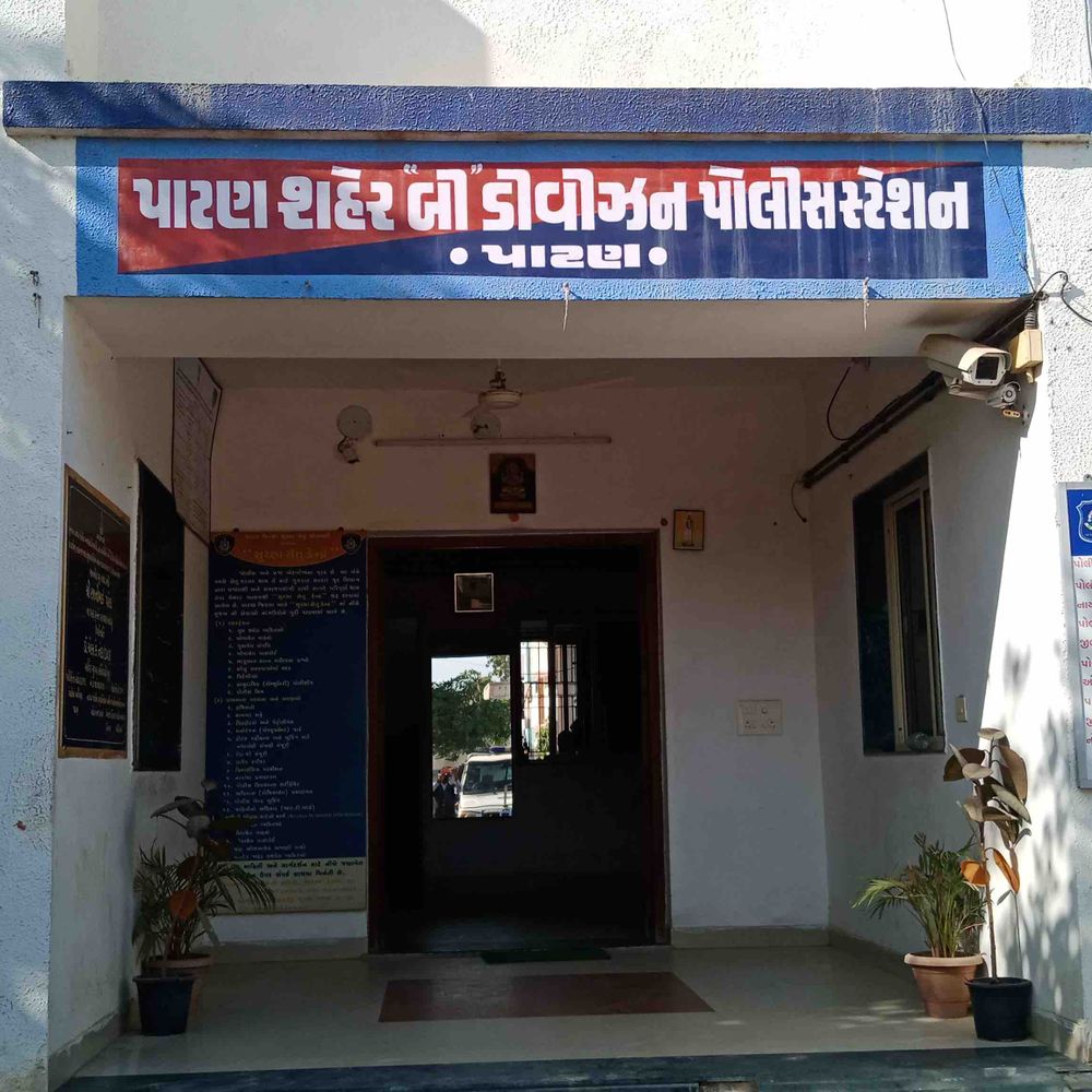 પાટણ: BMWમાં અપહરણ અને હુમલો, 6 આરોપીઓએ યુવકને લાકડીઓથી માર માર્યો.