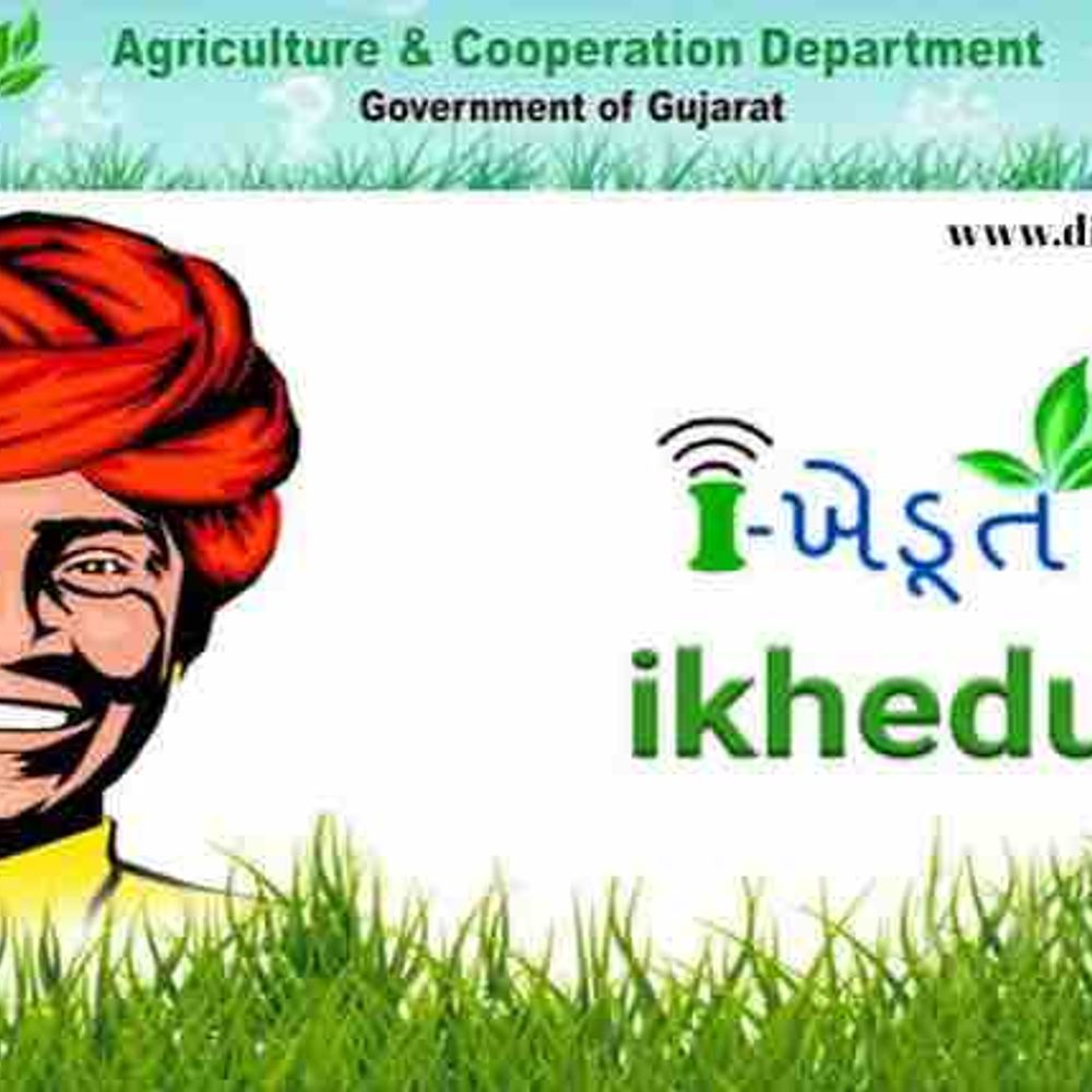પાટણના બાગાયતી ખેડૂતો માટે મીની ટ્રેક્ટર અને સાધનો પર સહાય યોજના; આઈ-ખેડૂત પોર્ટલ પર 8 ઓગસ્ટ સુધી અરજી કરો.