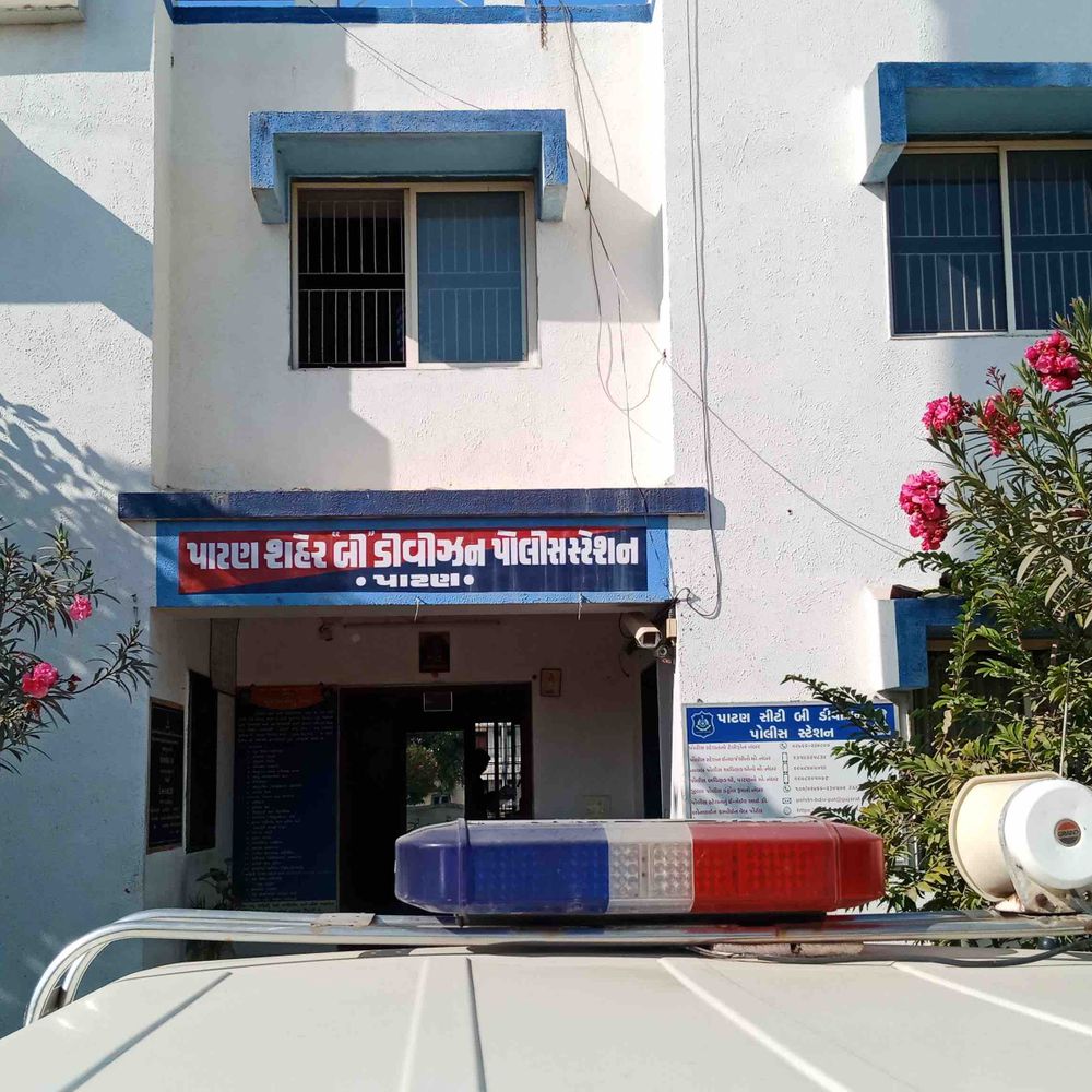 પાટણમાં Dutt Industries ઓફિસમાં જુગારધામ ઝડપાયું, 8 આરોપીઓ અને 2.24 લાખનો મુદ્દામાલ જપ્ત, FIR દાખલ.
