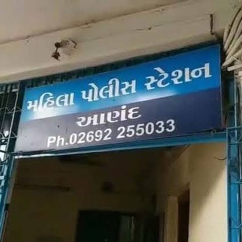 પતિએ કેનેડાથી લાવી ઘરમાંથી કાઢી મૂકી: પરિણીતાનો આત્મહત્યાનો પ્રયાસ, સાસરિયાં વિરુદ્ધ ફરિયાદ.