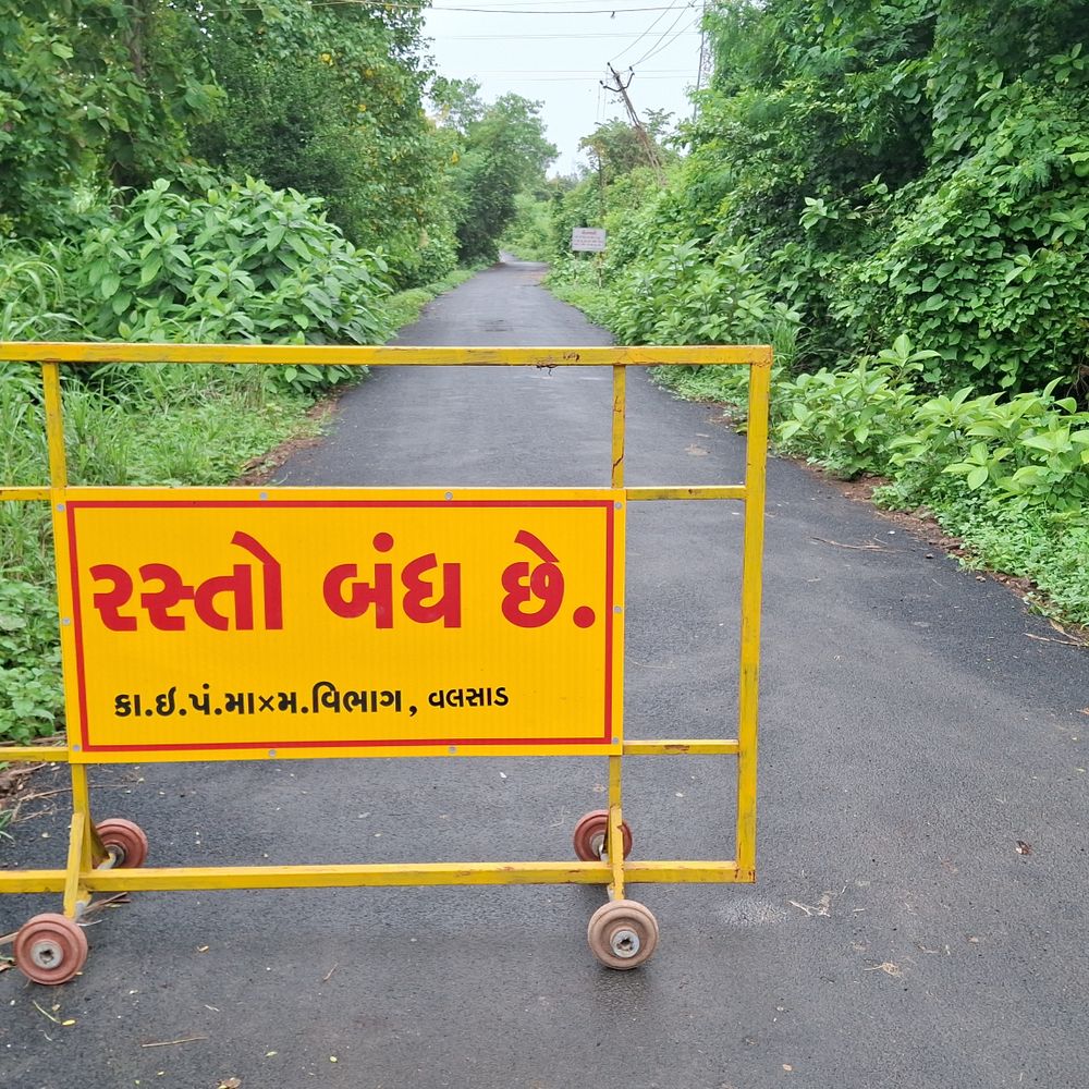 વલસાડ: કુંડી-અંડરગોટા લો લાઇન બ્રિજ પર પાણી, વાહન વ્યવહાર પ્રભાવિત; નવા બ્રિજ માટે 1.50 કરોડ મંજૂર.