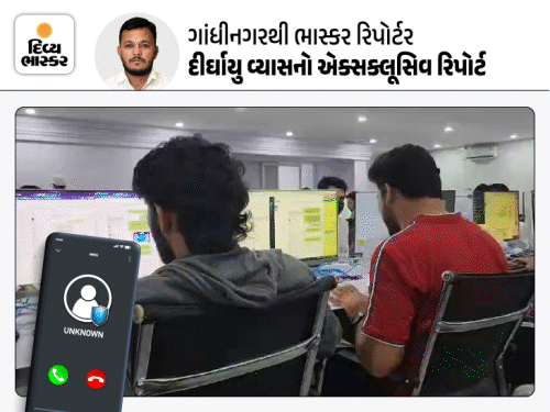 ગાંધીનગરમાં સૌથી મોટું ડિજિટલ અરેસ્ટ સ્કેમ: ડોક્ટરને 3 મહિના ડિજિટલ અરેસ્ટ કરી 19.24 કરોડ પડાવ્યા; કનેક્શન કંબોડિયા.