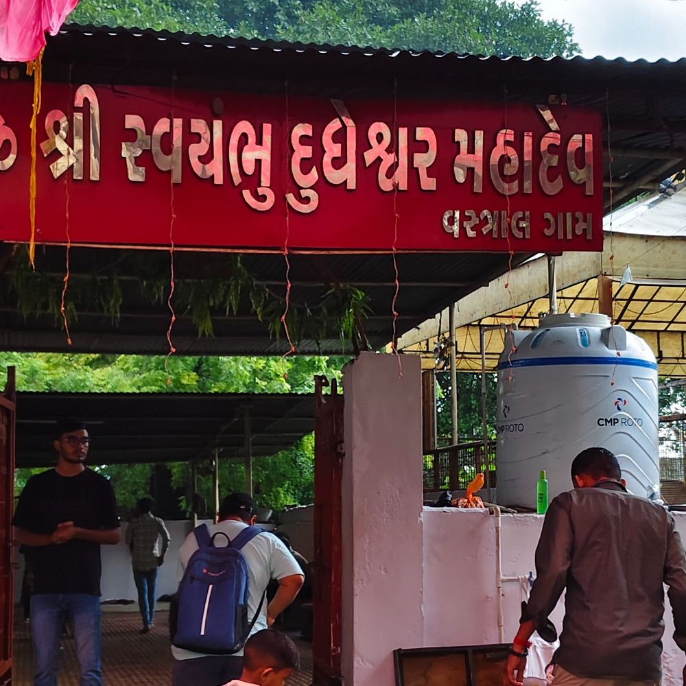 શ્રાવણના પ્રથમ સોમવારે અમદાવાદના મંદિરોમાં ભક્તોની ભીડ: સુખરાય, દૂધેશ્વર અને કર્ણમુક્તેશ્વર મહાદેવ મંદિરોમાં શ્રદ્ધાળુઓની લાંબી કતારો.