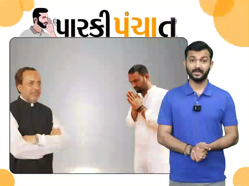 ભાજપ નેતાની ખોટી વાતથી P.A. થાક્યા, નિવૃત્ત શિક્ષકો ઘરભેગા, મીમ્સ અને મંત્રીનો U-TURN.