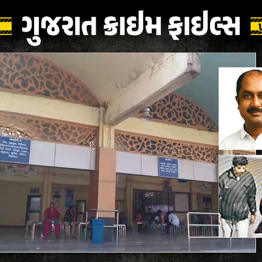 યુવકને બ્લેકમેઇલ કરી પ્રેમિકાથી રૂપિયા પડાવ્યા, ફોન આવતા સુનિલ ગુમ, કોલ ડિટેલ અને બિનવારસી એક્ટિવાથી કેસ ઉકેલાયો.