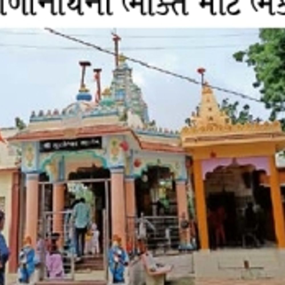 નલિયા નજીક ગુટકેશ્વર મહાદેવ મંદિરે ભોળાનાથની ભક્તિ માટે ભાવિકોનો પ્રવાહ.