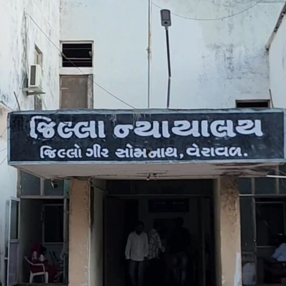 વેરાવળ કોર્ટનો ચુકાદો: તલાટી મંત્રીને ઉચાપતના કેસમાં 6 વર્ષની સજા, ₹ 4.55 લાખ પરત કરવાનો આદેશ.