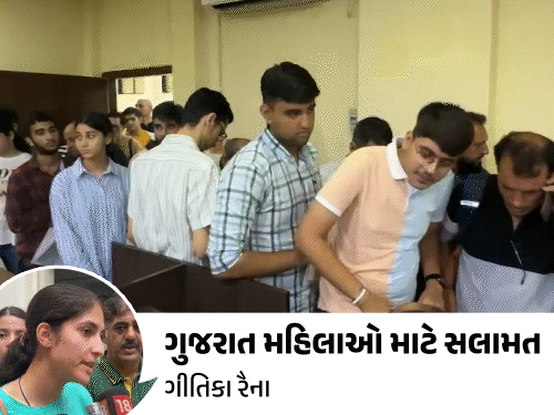 જમ્મુ-કાશ્મીરના 150 વિદ્યાર્થીઓનું ગુજરાતમાં એન્જિનિયરિંગ-ફાર્મસીમાં એડમિશન; ગુજરાત વધુ સલામત હોવાનું જણાવ્યું.