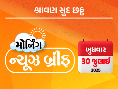 મોદીના નિવેદનો, રાહુલના આરોપો અને મુંબઈ-અમદાવાદ હાઇવે જામના સમાચાર.