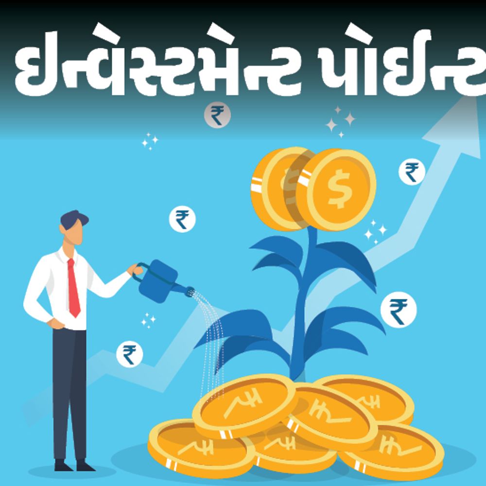 IPO કૌભાંડની ચર્ચાથી બજારમાં ઘટાડો: નિફટી ફ્યુચર 24676 પોઈન્ટ મહત્વપૂર્ણ.