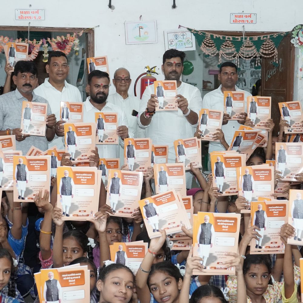 નર્મદામાં શિક્ષણ અંગે AAPના BJP પર પ્રહાર: જર્જરિત શાળાઓમાં મોદીના ફોટોવાળી નોટબુક વિતરણ પર સવાલ.
