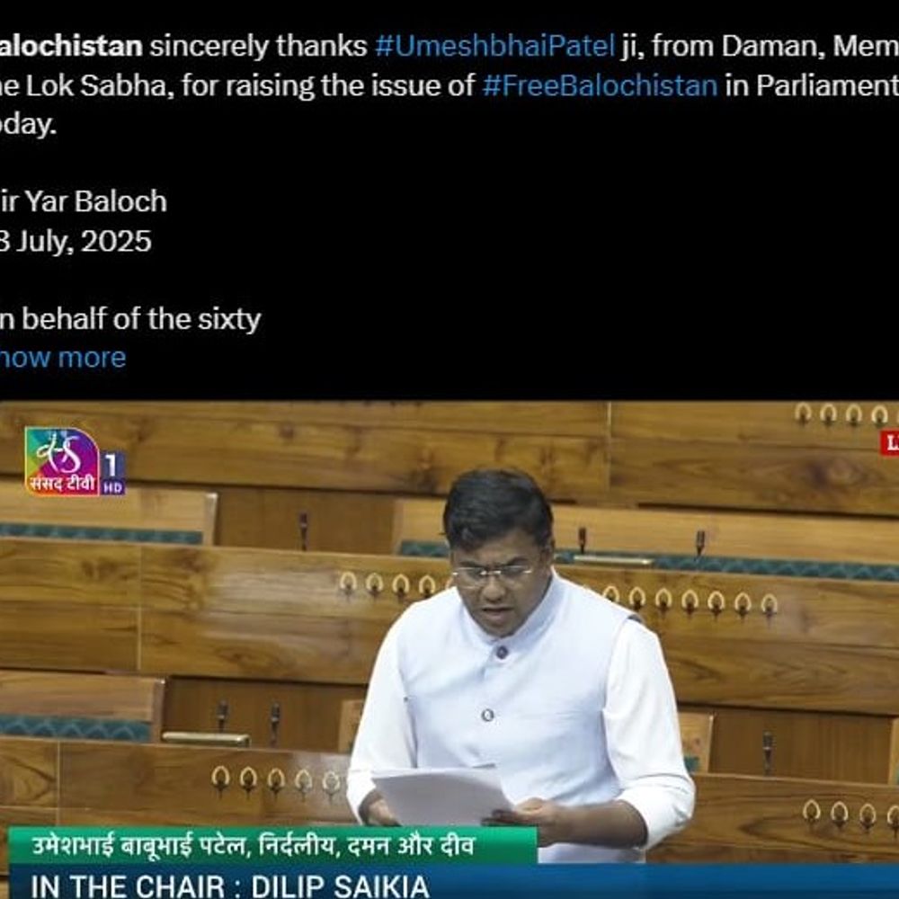 લોકસભામાં બલોચિસ્તાનની આઝાદીને સમર્થન: સાંસદ ઉમેશ પટેલના નિવેદનથી બલોચ નાગરિકોમાં ખુશી, સોશિયલ મીડિયા પર આભાર.
