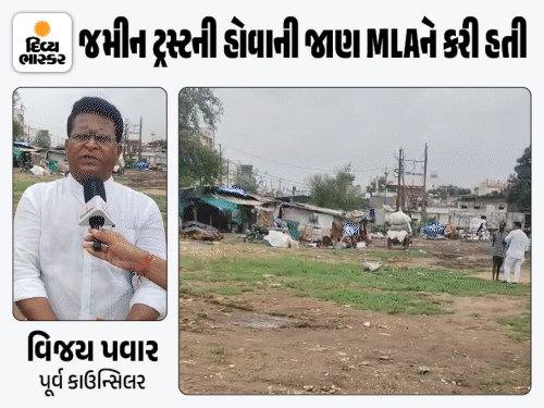 વાડીની 3800 ચો.મી. જમીન શ્રી ગણપતિ મંદિર ટ્રસ્ટના નામે; કલેકટરે સુઓમોટો દાખલ કરી નામ કમી કર્યા.