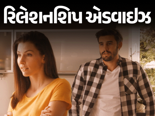 સાસુની દખલગીરીથી પરેશાન થઈ ગયા છો?:પતિ પણ તમારો પક્ષ ન લે ત્યારે શું કરશો? નિષ્ણાતો પાસેથી જાણો સંબંધો સાચવીને સમસ્યા ઉકેલવાની રીત