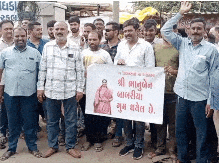 ત્રંબાના જર્જરિત પુલ મુદ્દે સ્થાનિકોનો રોષ: BJP સામે પોસ્ટર સાથે વિરોધ, ભાનુબેન બાબરીયાને શોધનારને 21 હજારનું ઈનામ.