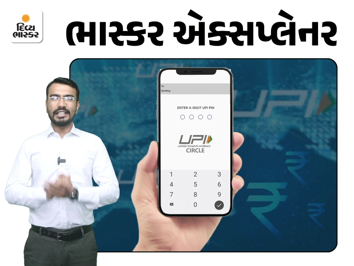હવે ઓનલાઈન પેમેન્ટમાં PINની ઝંઝટ પૂરી! 4 સ્ટેપમાં જાણો પ્રોસેસ, PIN નીકળશે? ફોનમાં ચાલશે? ક્યારે શરૂ? A to Z માહિતી.