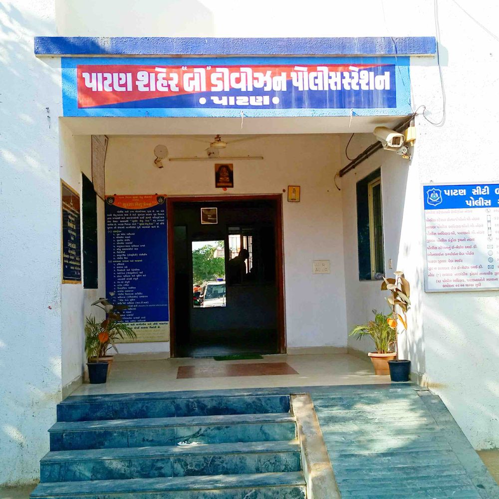 પાટણ: 528 ગ્રામ ગાંજા સાથે એક ઝડપાયો, મુખ્ય સપ્લાયર ફરાર, NDPS એક્ટ હેઠળ ગુનો નોંધાયો.