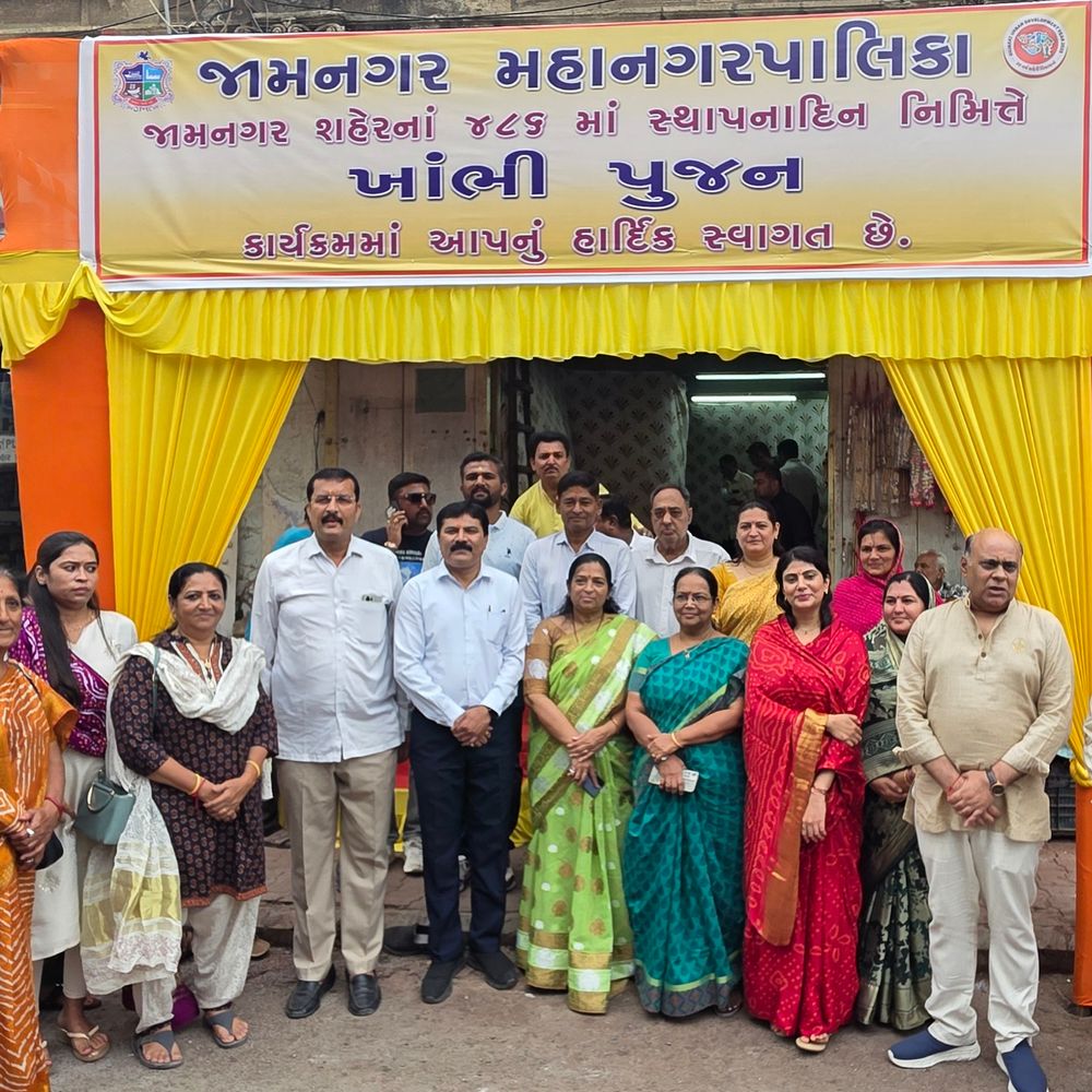 જામનગરનો 486મો સ્થાપના દિવસ: સ્થાપના ખાંભી પૂજન, વિભૂતિ પ્રતિમાને ફૂલહાર અર્પણ.