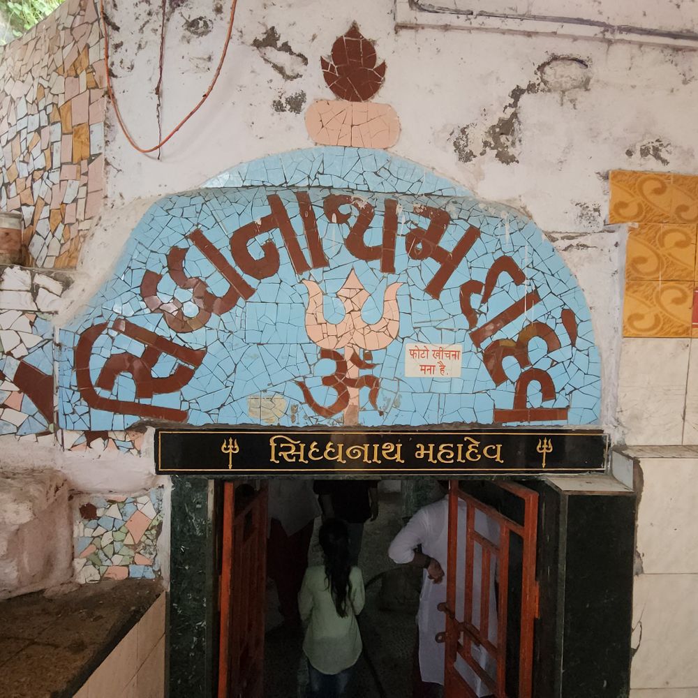 સિદ્ધનાથ મહાદેવને પર્જન્ય અભિષેક કરી મેઘરાજાને મનાવવાનો પ્રયાસ: સોમપુરા પુરોહિતો દ્વારા શિવલિંગને પાણીમાં ડૂબાડવામાં આવ્યું.