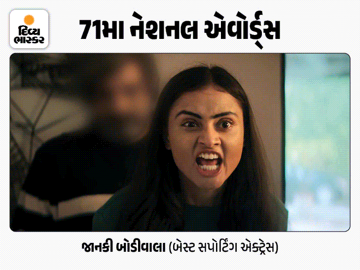 71મા નેશનલ એવોર્ડની જાહેરાત:શાહરુખને પહેલો નેશનલ અવૉર્ડ, બેસ્ટ એક્ટ્રેસ રાની મુખર્જી, બેસ્ટ ગુજરાતી ફિલ્મ 'વશ', જાનકી બોડીવાલાને બેસ્ટ સપોર્ટિંગ એક્ટ્રેસનો અવૉર્ડ