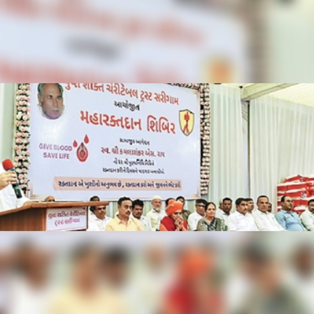 રક્તદાન કેમ્પનું આયોજન:સરીગામમાં રક્તદાન શિબિરમાં 1670 યુનિટ એકત્ર