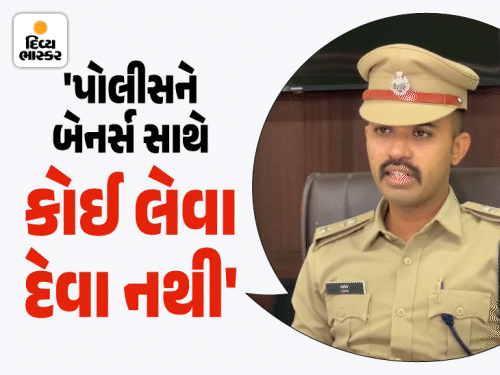 મહિલાઓએ રાત્રે પાર્ટીમાં જવું નહીં... રેપ થઈ શકેના પોસ્ટરનો મામલો:શહેર પોલીસે સતર્કતા ગ્રુપ સામે જાણવા જોગ ફરિયાદ નોંધી, તપાસના અંતે ગુનો દાખલ કરાશે