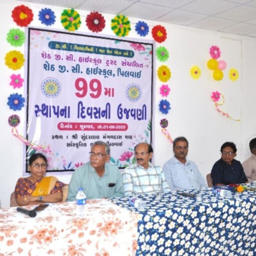 વિજાપુર પિલવાઇ શેઠ જી. સી. હાઈસ્કૂલના 99મા સ્થાપના દિવસની ઉજવણી: વિદ્યાર્થીઓએ ગીતો અને નૃત્યોથી પરિસરને મહેંકાવ્યું.