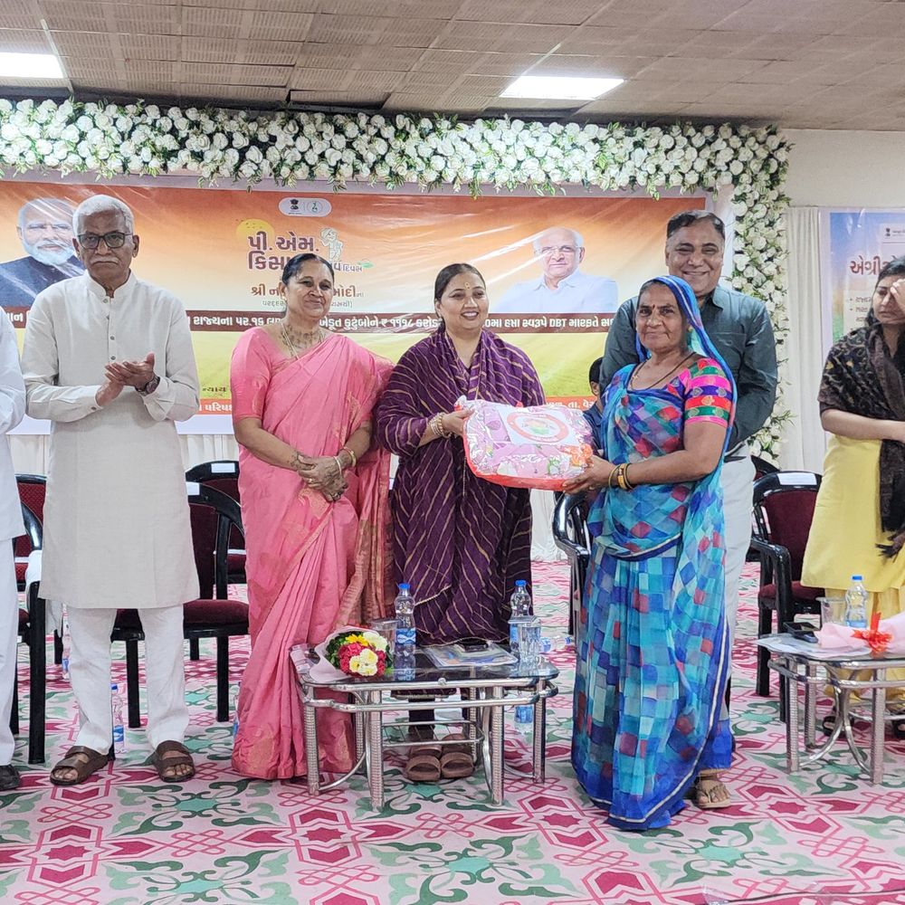 વેરાવળમાં "PM કિસાન ઉત્સવ દિવસ": ગીર સોમનાથના ખેડૂતોના ખાતામાં રૂ. 24.77 કરોડ જમા થશે.