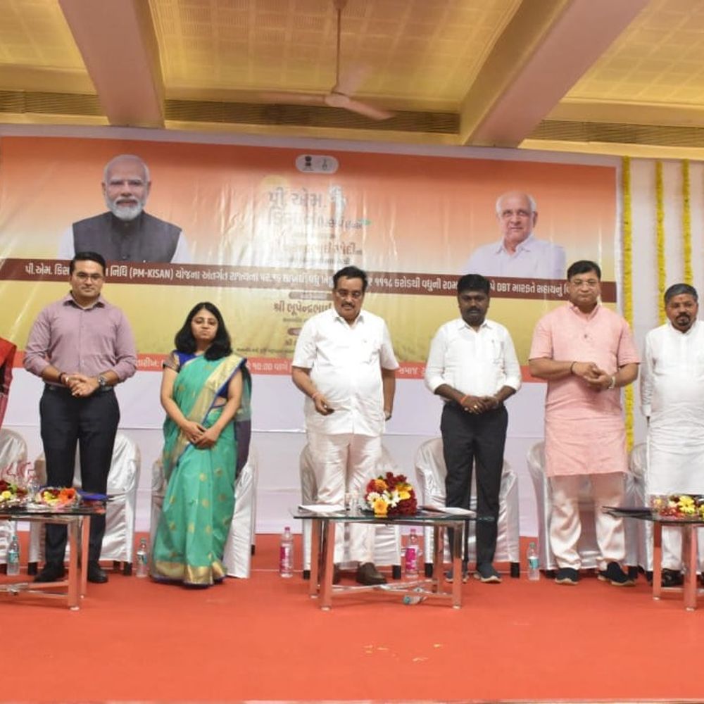 નવસારીમાં PM-KISAN ઉત્સવ: CR Patilની અધ્યક્ષતામાં સમારોહ યોજાયો, ખેડૂતોને સહાયનું વિતરણ.