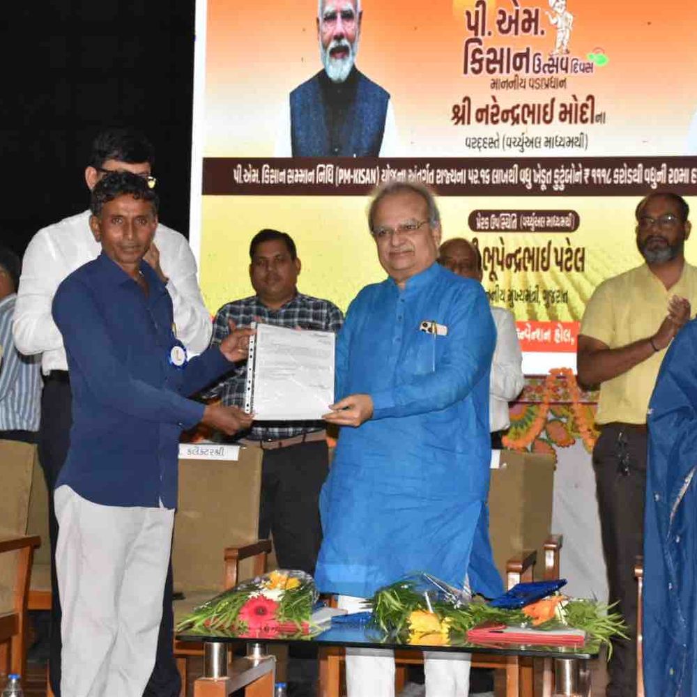 પાટણમાં PM કિસાન ઉત્સવ દિવસની ઉજવણી: 1.87 લાખથી વધુ ખેડૂતોને 40.09 કરોડની સહાય.