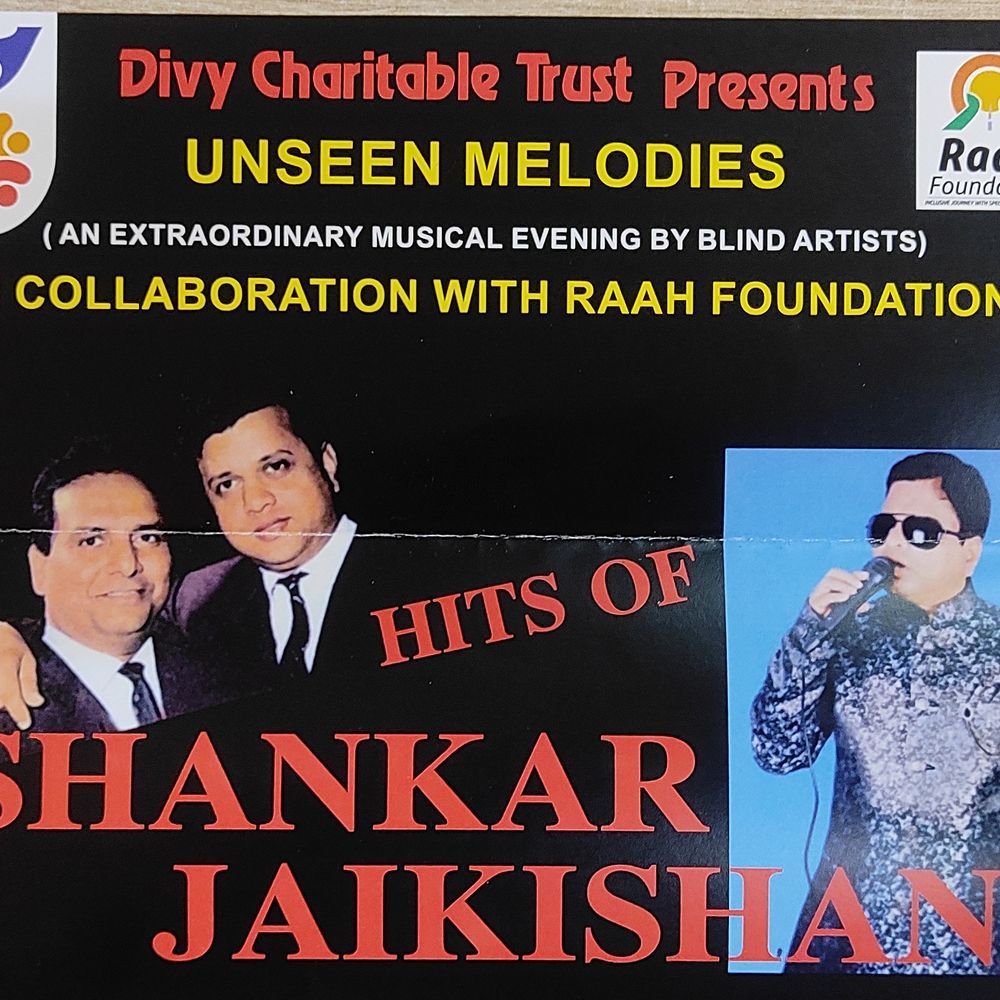 અમદાવાદમાં 3 ઓગસ્ટે પ્રજ્ઞાચક્ષુ કલાકારોનો "હિટ્સ ઓફ શંકર જયકિશન" કાર્યક્રમ, ફંડ દિવ્યાંગ વિદ્યાર્થીઓ માટે વપરાશે.