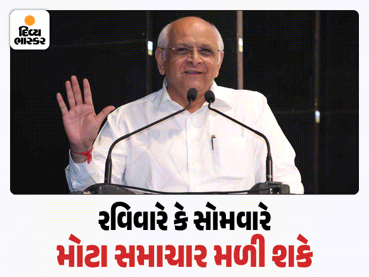 CM ભૂપેન્દ્ર પટેલ PMને મળશે, ગુજરાત પ્રદેશ પ્રમુખ અને મંત્રીમંડળ વિસ્તરણ અંગે ચર્ચાની શક્યતા, PM કિસાન નિધિનો હપ્તો ચૂકવાયો.