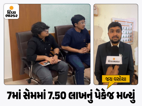 LD એન્જિ.ના વિદ્યાર્થીઓને 19 લાખ સુધીનું જોબ પેકેજ:અદાણી, TCS સહિતની કંપનીઓએ 1 હજારથી વધુ સ્ટુડન્ટને જોબ ઓફર કરી; મિકેનિકલ, કેમિકલ જેવી કોર બ્રાન્ચમાં 100% પ્લેસમેન્ટ