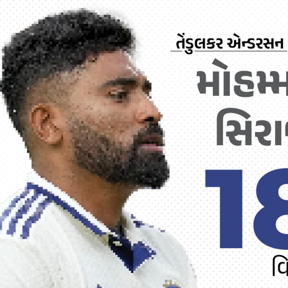 પ્રસિદ્ધ-રૂટની બોલાચાલી, સિરાજના વિકેટ્સ, ઇંગ્લેન્ડની ઝડપી સદી અને મહત્વના રેકોર્ડ્સ.