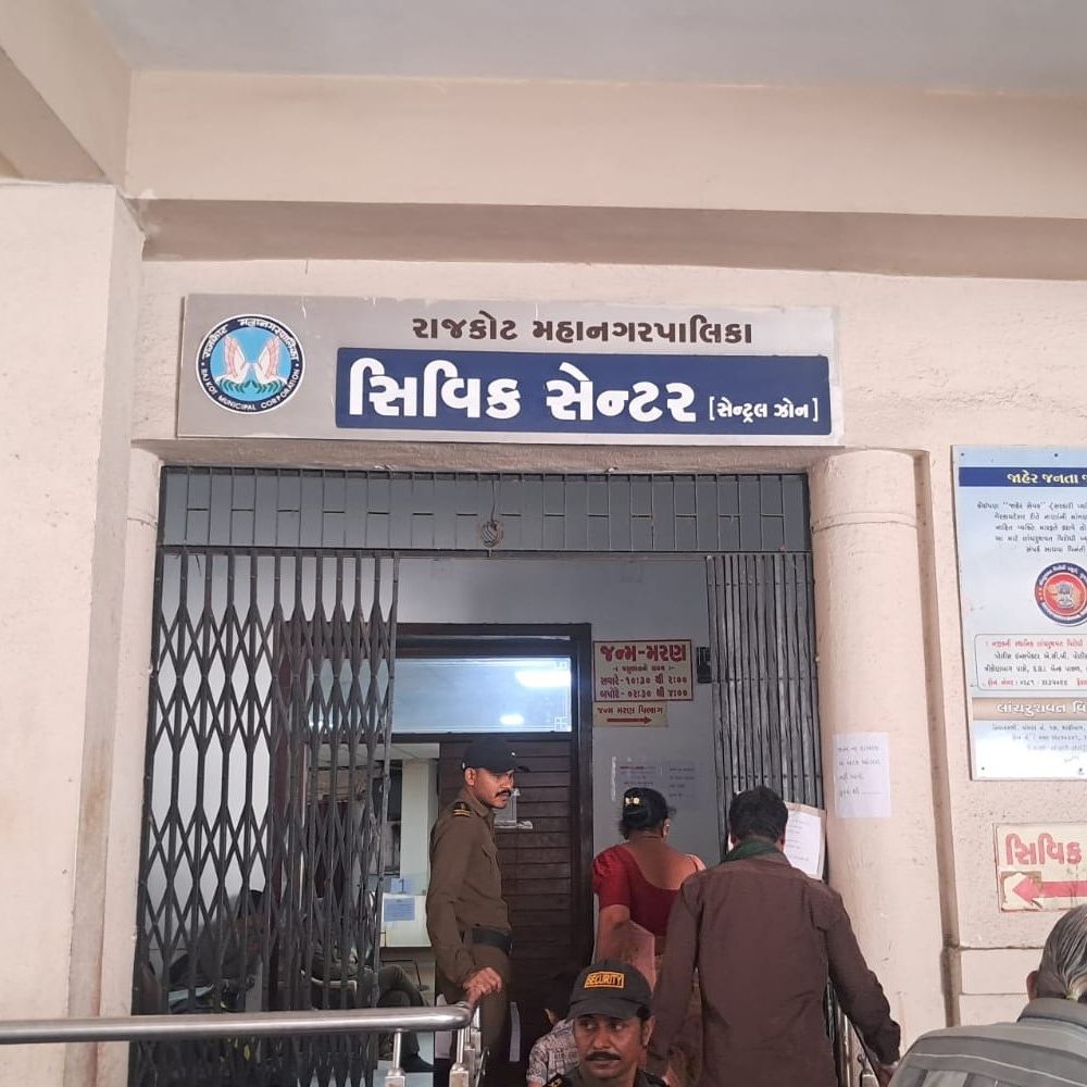 રાજકોટ પોલીસ વિભાગ પર 12 કરોડનો વેરો બાકી; RMCની વસૂલાત સામે પોલીસે મિલકત રેકોર્ડ ન હોવાનું જણાવ્યું.