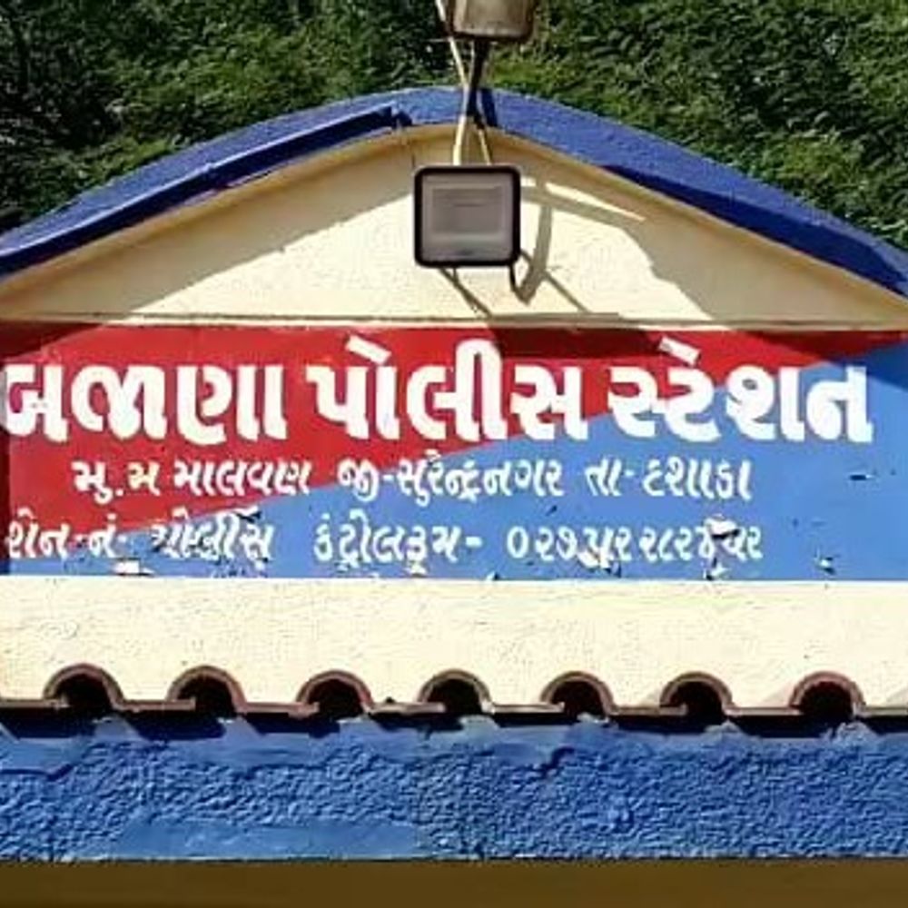 દસાડામાં POCSO કેસ: 50 વર્ષના આધેડે સગીરાનું અપહરણ કરી દુષ્કર્મનો પ્રયાસ કર્યો.
