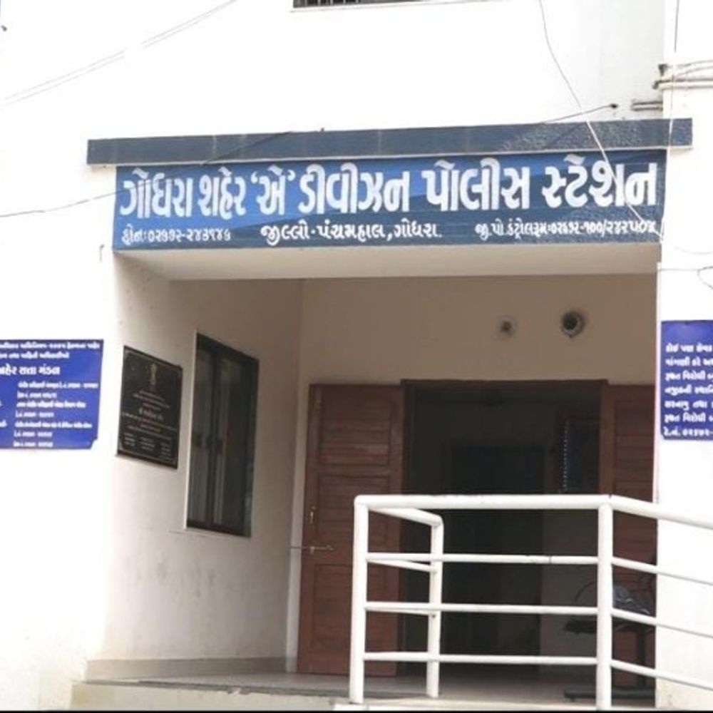 ગોધરા: બિલ્ડરના દસ્તાવેજ ખોવાયા અને ખાટકીવાડની 18 વર્ષીય યુવતી ગુમ થવાની બે "જાણવાજોગ" નોંધાઈ.