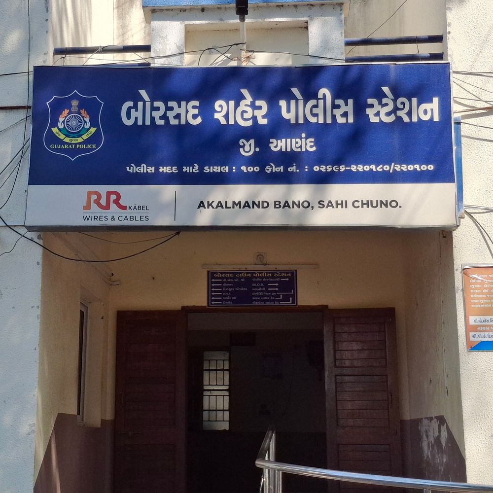 બોરસદ: નકલી સોનાથી Gold Loan કૌભાંડ, 5 શખ્સોએ મિત્ર મારફતે 8.78 લાખની લોન લીધી.