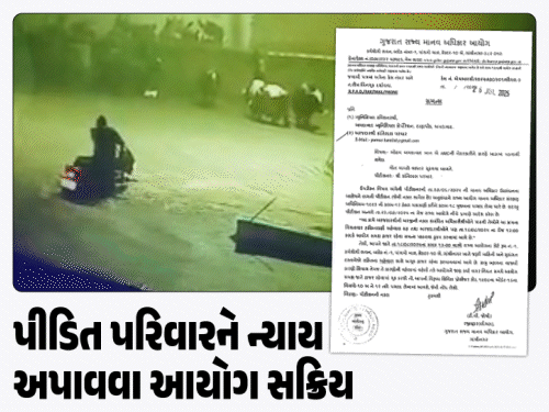 ખાડામાં બાઇક સાથે ડૂબવાથી મોત: AMC કમિશનરને સમન્સ, માનવ અધિકાર પંચની કાર્યવાહી, અને 1 કરોડના વળતરની માંગ.