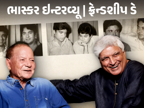 ગરીબીના માર વખતે દોસ્તીની ઢાલે બચાવ્યો- જાવેદ અખ્તર:સલીમ ખાને પોતાના મિત્રનું ₹90 લાખનું દેવું ચૂકવ્યું, ફેમસ રાઈટર જોડી સાથે ખાસ વાતચીત